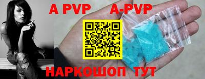 соль курить ск Иваново