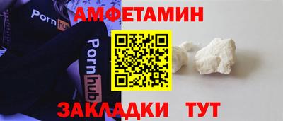 эйфоретик Ивантеевка