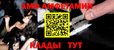 соль курить ск Иваново