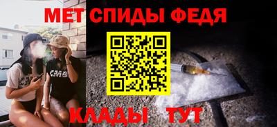 бутират Ижевск