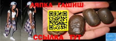 эйфоретик Ивантеевка