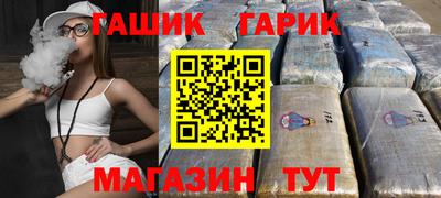 эйфоретик Ивантеевка