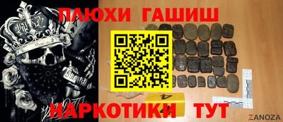 соль курить ск Иваново