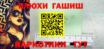 соль курить ск Иваново