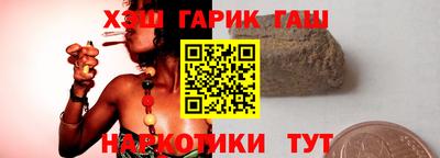 эйфоретик Ивантеевка
