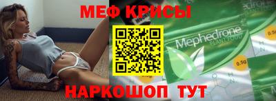 бутират Ижевск