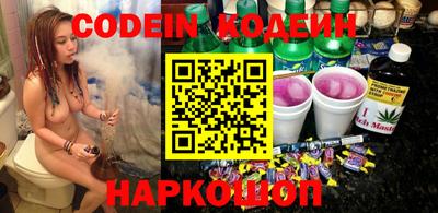 бутират Ижевск