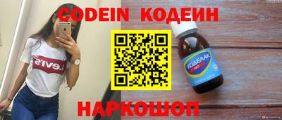 эйфоретик Ивантеевка
