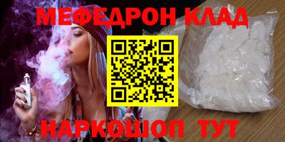 соль курить ск Иваново