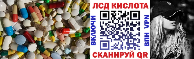 ЛСД экстази ecstasy Одинцово