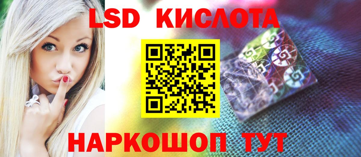 ЛСД экстази ecstasy Одинцово