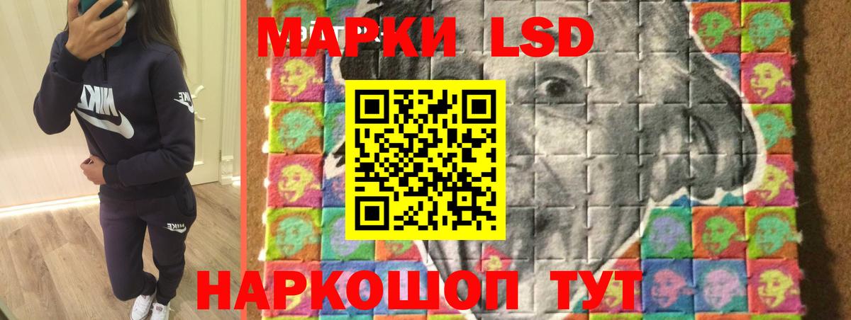 Лсд 25 экстази ecstasy  LSD-25 экстази  Одинцово  Вход с VPN  LSD-25 экстази ecstasy 