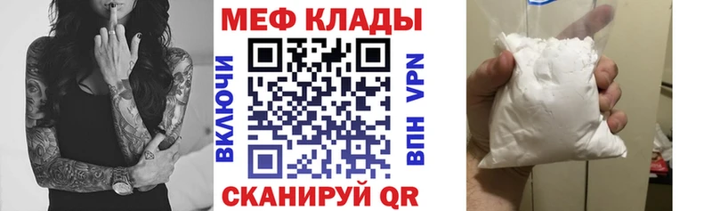 Мефедрон кристаллы купить цена Одинцово
