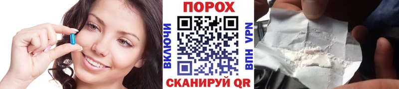 МЕТАМФЕТАМИН пудра  купить наркотик  mega ссылка  Одинцово 