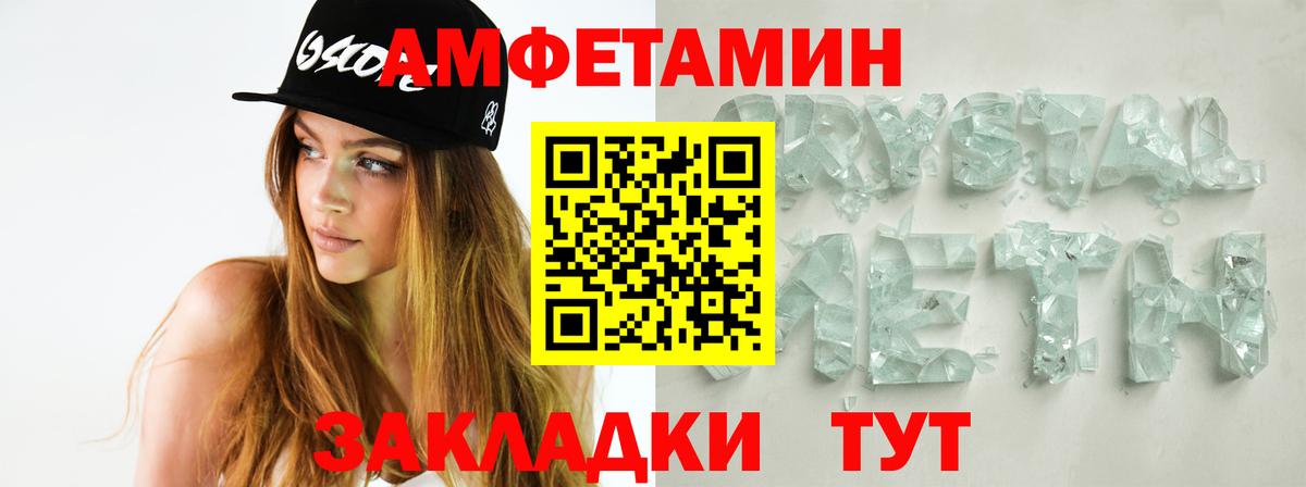 Метамфетамин витя Одинцово