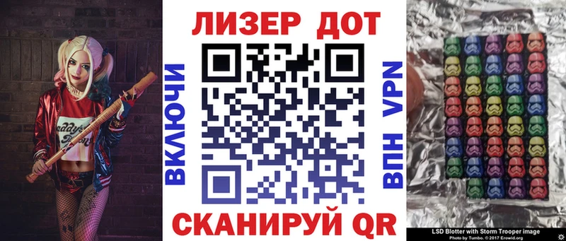 MEGA ссылка закладка Одинцово Марки N-bome 1500мкг