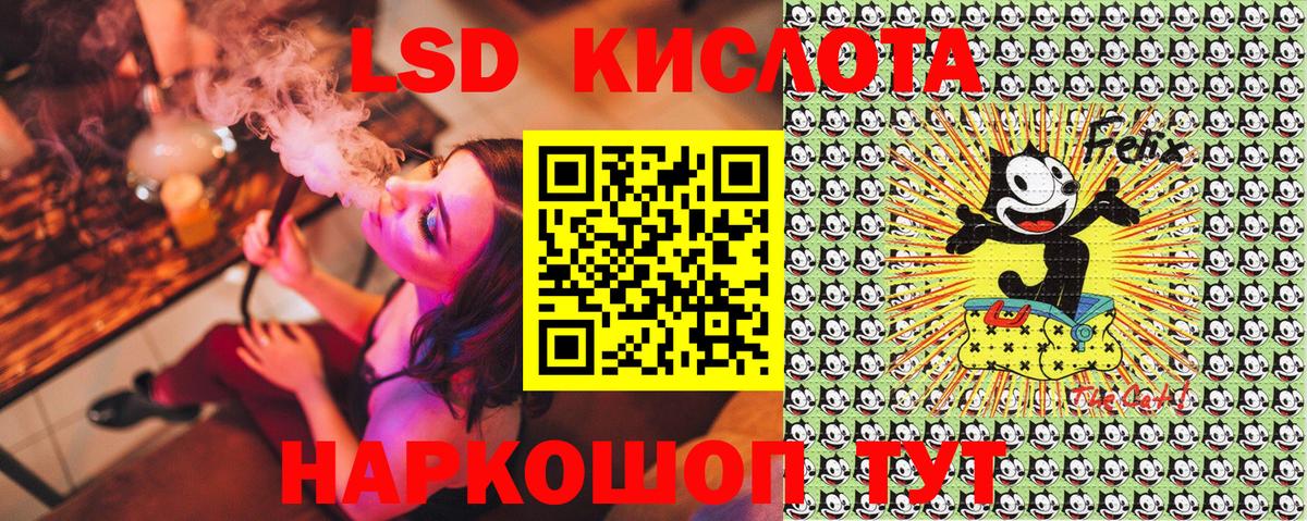 Одинцово  купить наркотики сайты  Марки NBOMe  Вход с VPN  Марки NBOMe 1,5мг 
