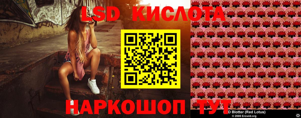 Марки N-bome 1,8мг Одинцово