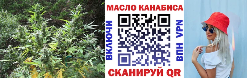 Дистиллят ТГК вейп  Одинцово 