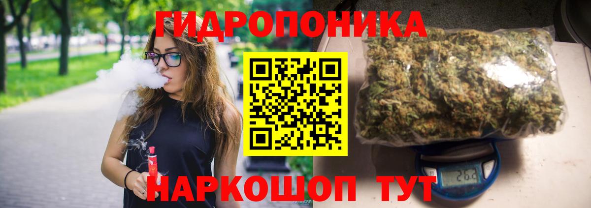 Бошки Шишки VHQ Одинцово